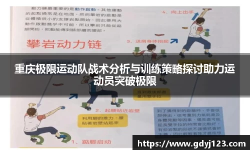 QY球友会体育