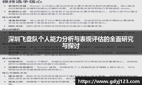 球友会app