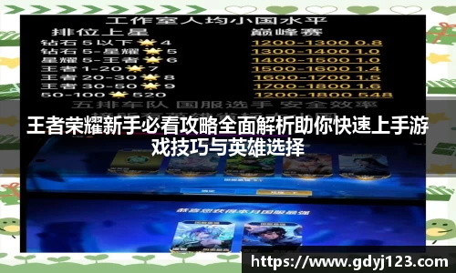 QY千亿国际