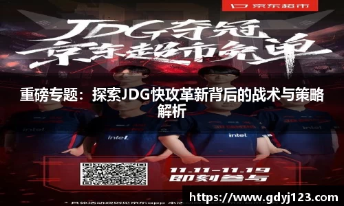 球友会app