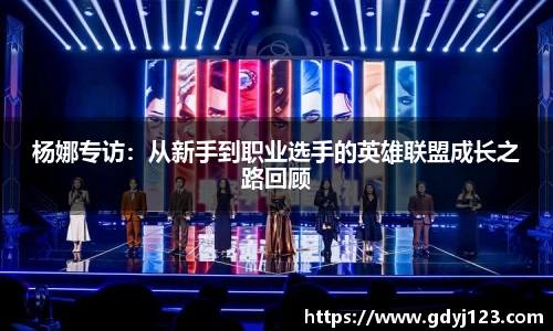 球友会app