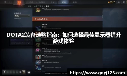 球友会app