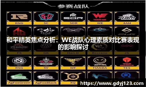球友会app