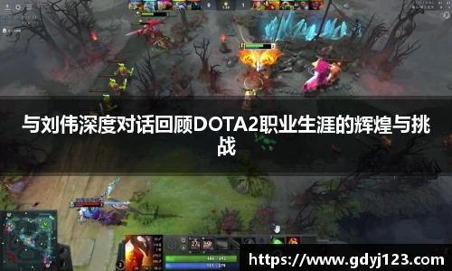 球友会app
