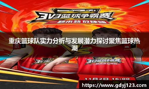 千亿球友会