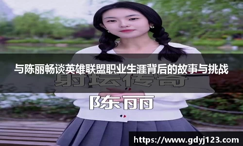 球友会app