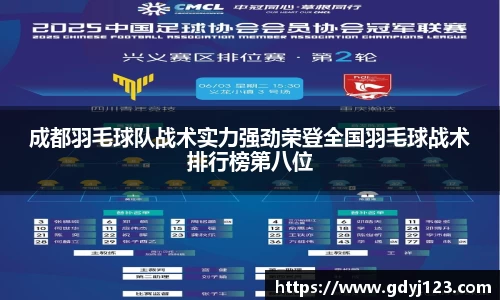 QY球友会体育