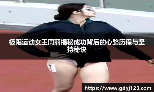 球友会app