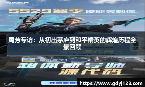 QY球友会体育