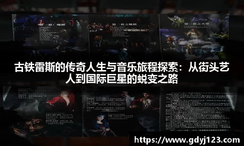 球友会app