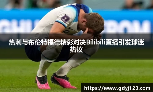 千亿球友会