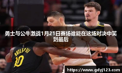 QY球友会体育