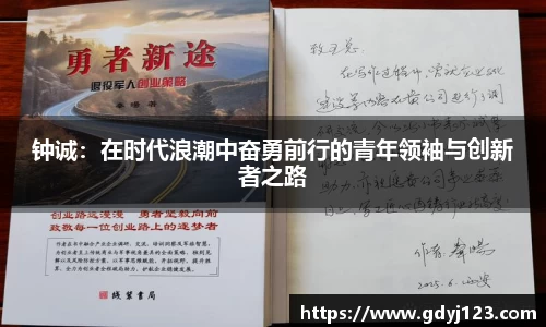 QY千亿国际