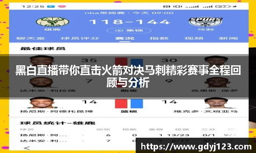 千亿球友会