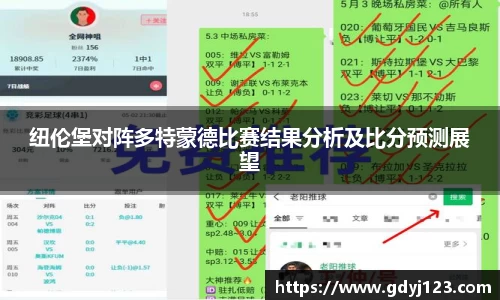 球友会app