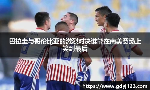 QY球友会体育