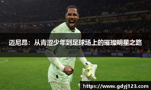 QY球友会体育