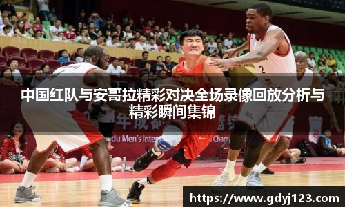 QY球友会体育