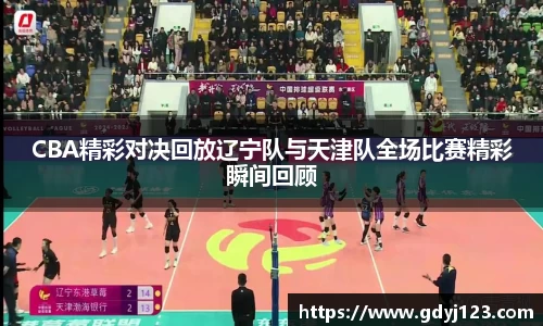 球友会app