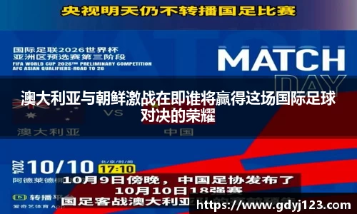 QY球友会体育