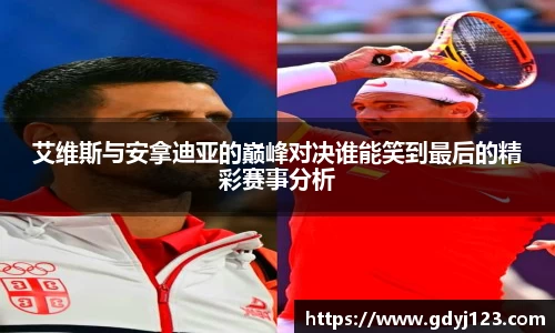 QY球友会体育