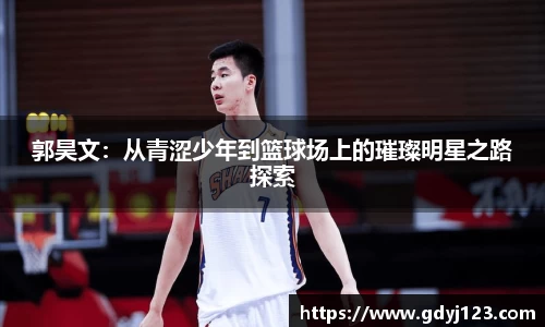 球友会app