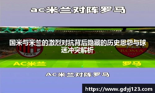 球友会app