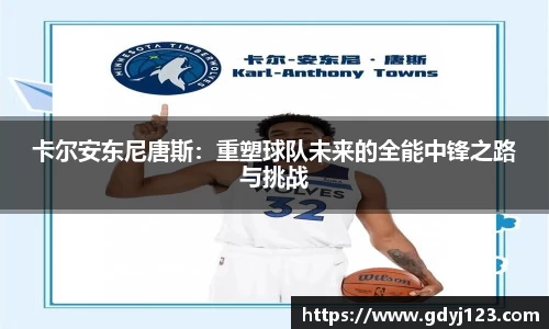 QY球友会体育